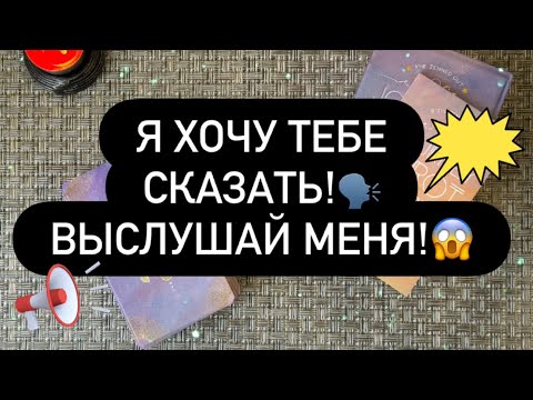 Видео: 😳 ОГО!❗️ОН НЕ ШУТИТ! 👀🗣️ ЧТО ОН ТЕБЕ ГОВОРИТ⁉️⚠️💯