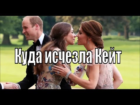 Видео: @ПОЧЕМУ ИСЧЕЗЛА #КЕЙТ,  @КТО ТАКАЯ ЛЕДИ #РОУЗ...