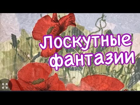 Видео: DIY/ Что шить из тюля? Просто и красиво!