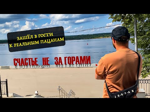 Видео: ПЕРМЬ за 10 минут | Город, который прогрессирует