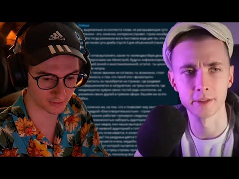 Видео: РЕАКЦИЯ ОЛЁШИ НА ОТВЕТКУ ХЕСУСА О ЕГО СООБЩЕНИЕ В TELEGRAM КАНАЛЕ