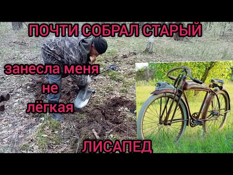 Видео: ЗАНЕСЛА МЕНЯ НЕ ЛЁГКАЯ #металлокоп#тайга #газ69#коп #ТХ850#уаз буханка #металлокоп2024