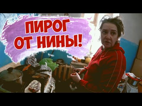 Видео: BULLDOG LIFE / БУЛЬДОГ И ЦЭШКА / РЕЦЕПТ ПИРОГА ОТ НИНЫ / ФОРМАТ 2К / 367 серия (18+)