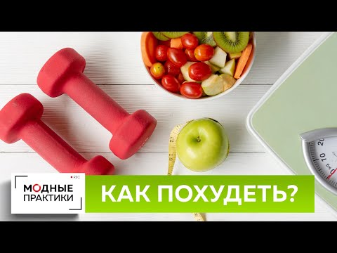 Видео: Как похудеть в 60 лет и старше? Раскрываем несколько секретов стройности Ирины Михайловны Паукште.