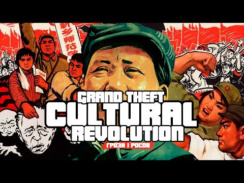 Видео: Культурный Апокалипсис: Как Мао Цзедун Китай уничтожил