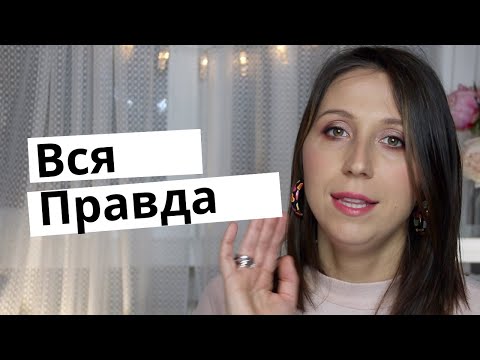 Видео: Вся правда: брак по-итальянски