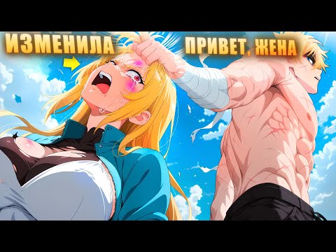 Видео: Рыцарь способный Уничтожить Армию вернулся отомстить Жене! - Пересказ Манхвы