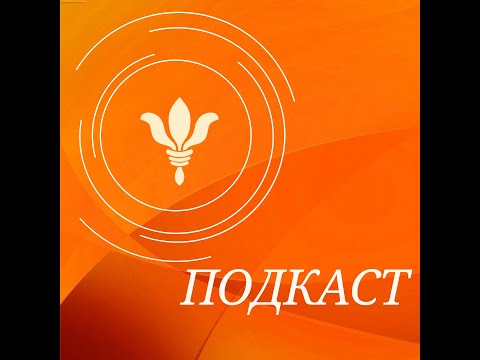 Видео: Чем является удача с точки зрения психоанализа?