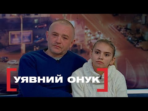 Видео: СУСІДКА СТАЛА МАМОЮ І БАБУСЕЮ, А ДО НЕЇ ПРИЙШЛА ПОЛІЦІЯ | Стосується кожного