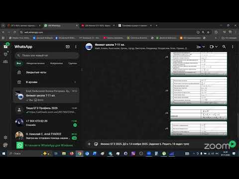 Видео: Физика ОГЭ 2026. Задание 6. Вычислительные задачи. Механические явления