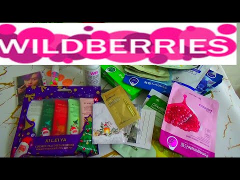Видео: Новогодний обзор покупок wildberries/Распаковка вайлдббериз/классные покупки и находки/