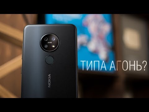 Видео: Nokia 7.2 - лучший смартфон-средняк в 2019? Что взять вместо Xiaomi, так шоб не стыдно?