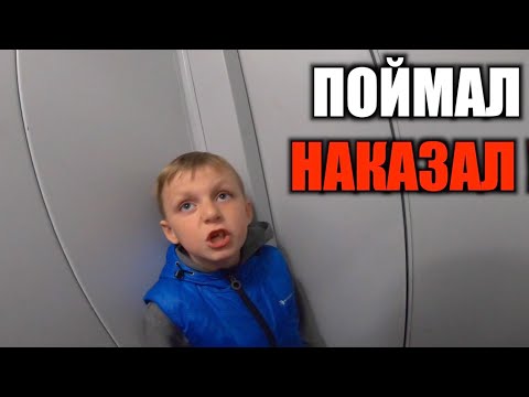Видео: НАКАЗАЛ ГРИФЕРА В РЕАЛЬНОЙ ЖИЗНИ !