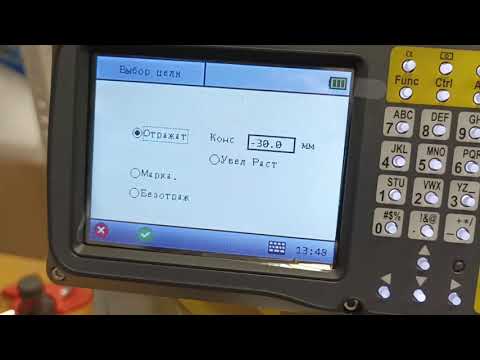 Видео: Некоторые особенности работы дальномера у тахеометра South N40