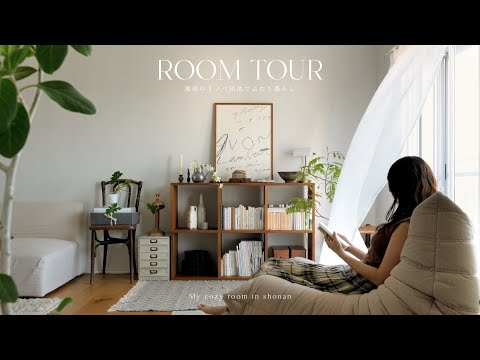 Видео: [Экскурсия по комнатам] Реновация жилого комплекса MUJI | Жизнь с антикварной мебелью | Жизнь в Япон