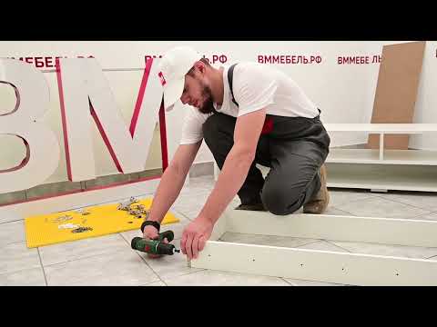 Видео: Видеоинструкция по сборке тумбы под ТВ "Ларго - 2"