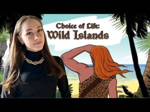 Видео: ЧЕЛЛЕНДЖ, КТО ВЫЖИВЕТ В ШТОРМ? Choice of Life: Wild Islands №1