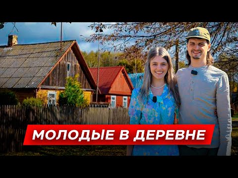 Видео: Дом за $60,000 в деревне: как живут беларусы в Польше / Białorusini na polskiej wsi
