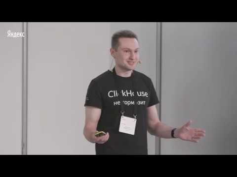 Видео: Секреты оптимизации производительности ClickHouse