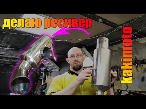 Видео: Впускной ресивер kakimoto для subaru legacy ez30