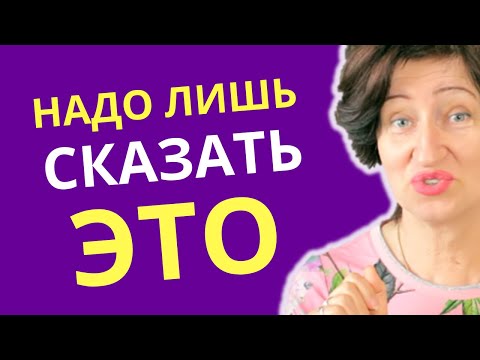 Видео: Как проверить мужчину одной фразой: Быстрый способ вычислить мудака