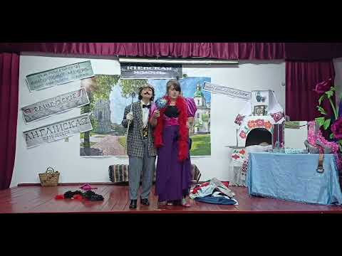 Видео: Вистава "За двома зайцями.