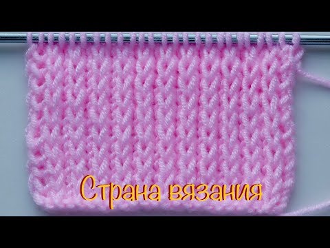 Видео: Узоры спицами. Плотный узор на основе лицевой глади.