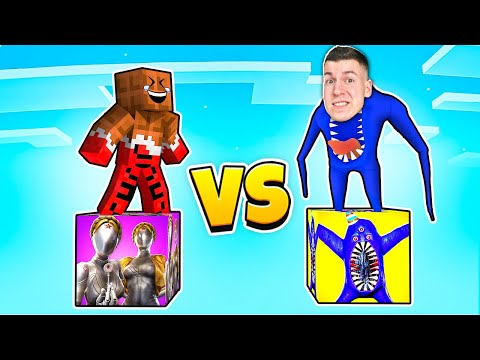 Видео: 😱 АТОМИК БИТВА ! Лаки Блок БЛИЗНЯШКА vs ЛакиБлок НАБНАБ в Майнкрафт ! ВЛАДУС