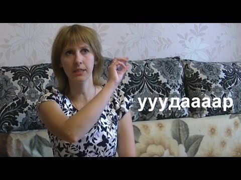 Видео: ЗВУК Р в КОНЦЕ слова - ТРАНСФОРМАЦИЯ