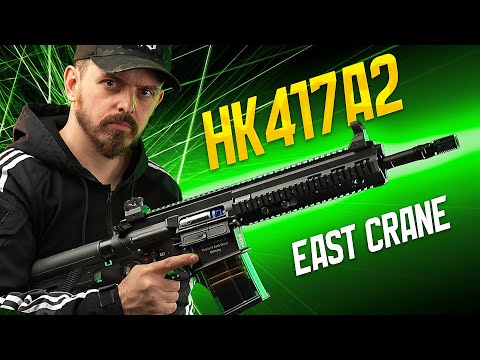 Видео: НОРМАЛЬНЫЙ HK417, ЗА НОРМАЛЬНЫЕ ДЕНЬГИ -  HK417A2 AEG ОТ EAST CRANE.