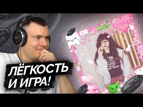 Видео: Baby Cute — I got it | Разбор трека
