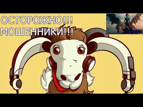 Видео: Эльза и мошенники из аванХадр-брокер