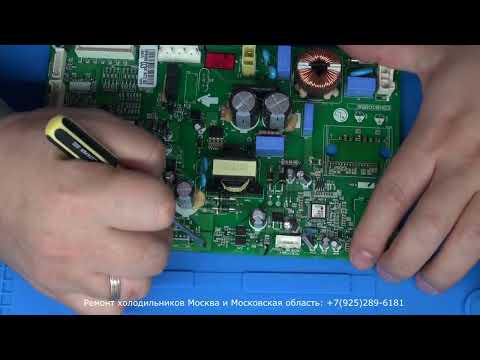 Видео: Установка обманки на плату холодильника LG EBR800858
