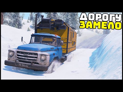 Видео: ДОРОГУ ПЕРЕМЕЛО СНЕГОМ! Кто ПРОЕДЕТ? - SnowRunner
