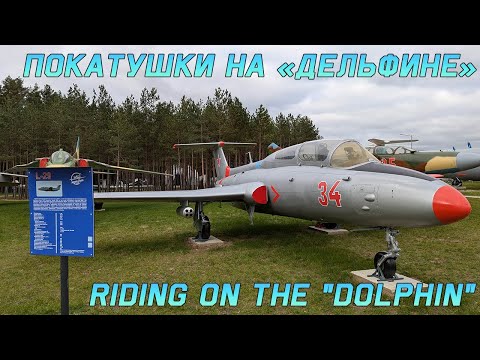Видео: Покатушки на «Дельфине» (комментарии в субтитрах)