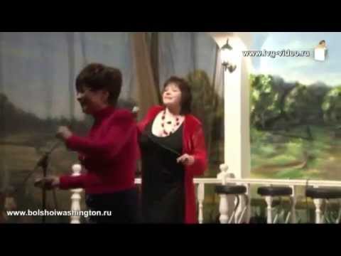 Видео: МАРГАРИТА СУВОРОВА И СВЕТЛАНА РУССКАЯ