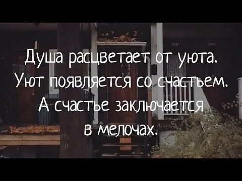Видео: Перемены. ВАЖНЫЕ СОБЫТИЯ 🙏❤️‍🔥🫶❤️