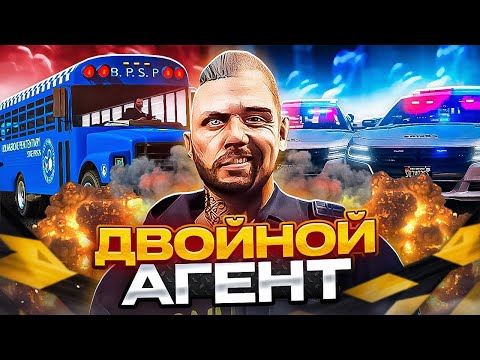 Видео: ЧИТЕР СТАЛ АГЕНТОМ И НАКАЗАЛ АРМИЮ - GTA 5 RP