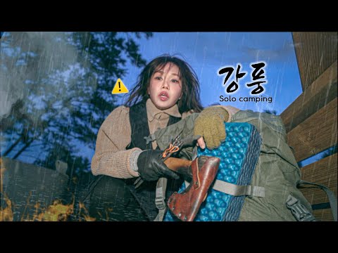 Видео: В шторм со скоростью 15 м/с ⛈️ одиночный кемпинг был таким уютным