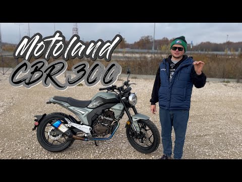 Видео: Motoland CBR 300 | Твой первый мотоцкил