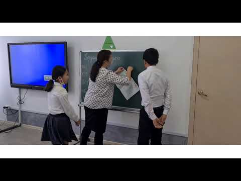 Видео: "Үздік  өлкетану  сабағы" байқауы.Лиро-эпостық жырлар. "Қыз Жібек" жыры 7сынып. Қазақ әдебиеті пәні.