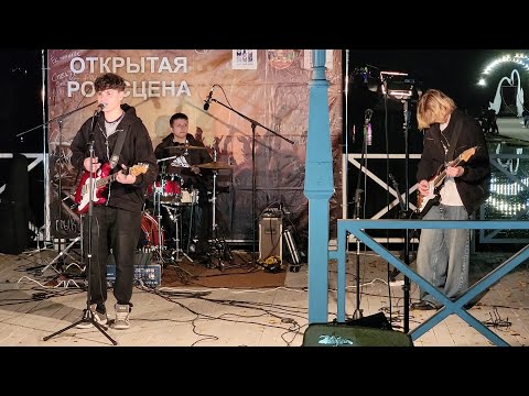 Видео: Концерт Открытая рок-сцена 17 октября 2025 ч.13