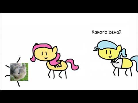 Видео: MLP 9 сезон 18 серия в двух словах "She Talks to Angel" на русском
