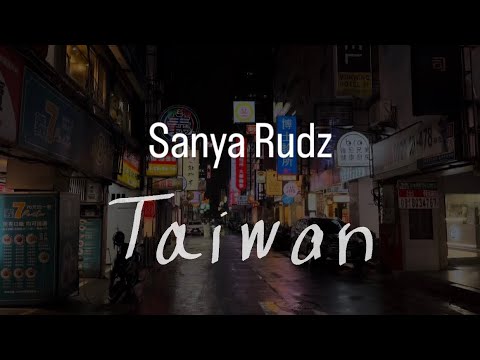 Видео: один день из жизни в Тайване. первое впечатление, моделинг и все такое