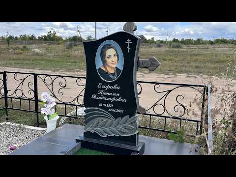 Видео: ПЛАЧУЩИЙ ПОРТРЕТ  НА КЛАДБИЩЕ. город КАРАГАНДА (михайловское кладбище)