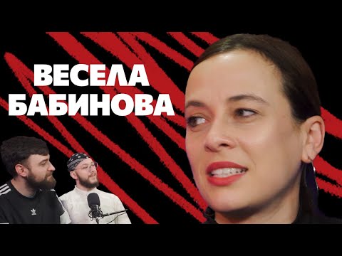 Видео: ВЕСЕЛА БАБИНОВА – БАРЛОГИКА Е14