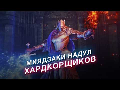 Видео: ELDEN RING — игра не про боссов