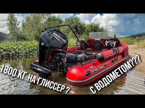 Видео: SibRiver GT 520 с Mercury 115. Большие тесты: Грузоподъемность и скорость на водомете и винте.
