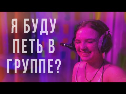 Видео: ВЛОГ #15 РАЙФЕСТ И ДЕНЬ МОЛОДЕЖИ С ГРУППОЙ