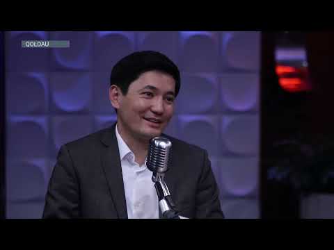 Видео: Күміс жас / QOLDAU